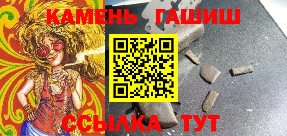 Гашиш Изолятор Феодосия