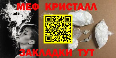 мефедрон Комсомольск-на-Амуре