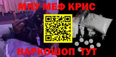 синтетический гашиш Коммунар