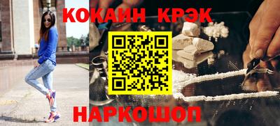 синтетический гашиш Коммунар