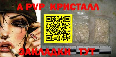 соль ск Конаково