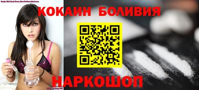ешки Краснознаменск