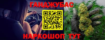 соль ск Конаково