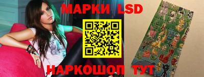 эйфоретик Краснокаменск