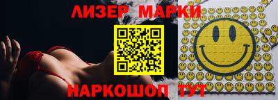 мефедрон Комсомольск-на-Амуре
