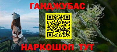 синтетический гашиш Коммунар