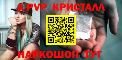ешки Краснознаменск