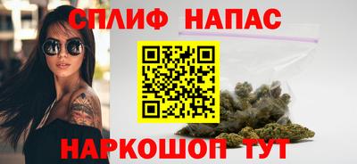 синтетический гашиш Коммунар