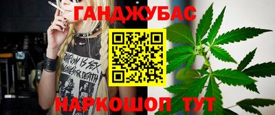 мефедрон Комсомольск-на-Амуре