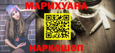 мефедрон Комсомольск-на-Амуре