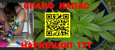 мефедрон Комсомольск-на-Амуре