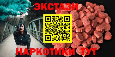 синтетический гашиш Коммунар