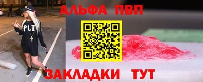 соль ск Конаково