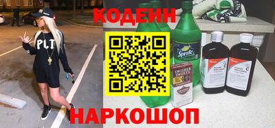 мефедрон Комсомольск-на-Амуре