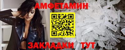 эйфоретик Краснокаменск
