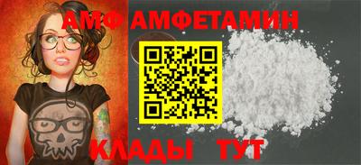 мефедрон Комсомольск-на-Амуре