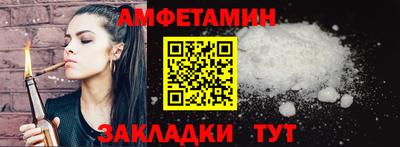мефедрон Комсомольск-на-Амуре