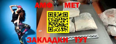 мефедрон Комсомольск-на-Амуре