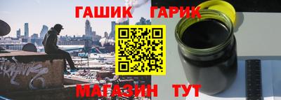 синтетический гашиш Коммунар