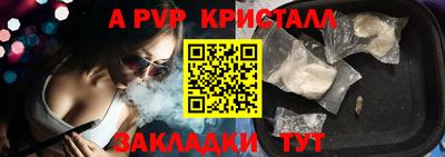 ешки Краснознаменск