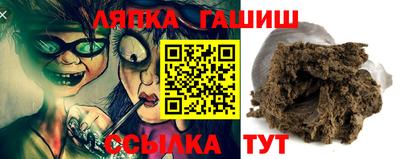 мефедрон Комсомольск-на-Амуре