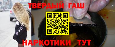 эйфоретик Краснокаменск
