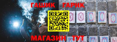синтетический гашиш Коммунар