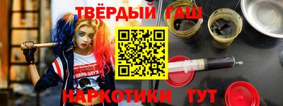 эйфоретик Краснокаменск