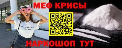 2c-b Краснодар