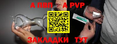 мефедрон Комсомольск-на-Амуре