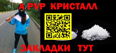 соль ск Конаково