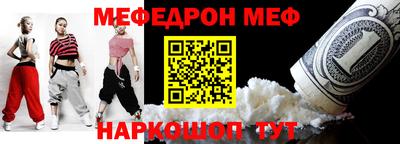 синтетический гашиш Коммунар