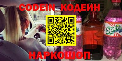 соль ск Конаково