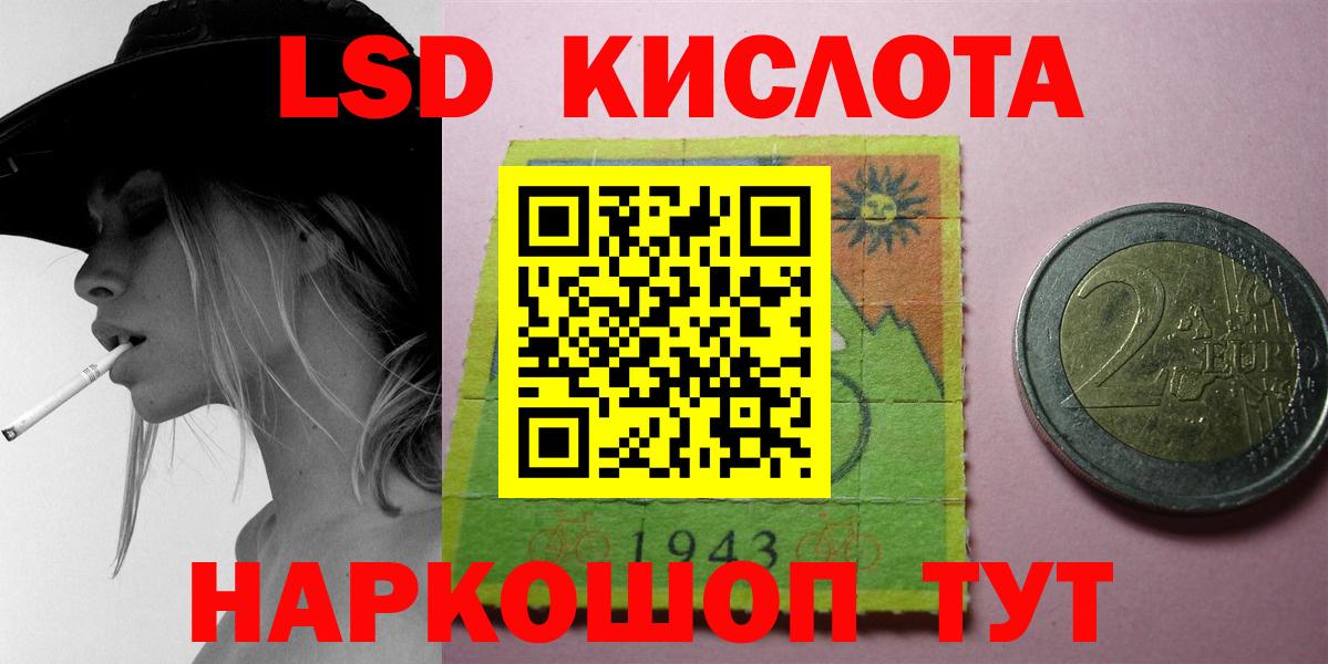 LSD-25 экстази кислота  Вход с VPN  Феодосия  ЛСД экстази ecstasy 
