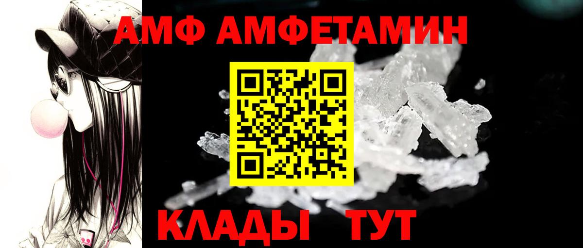 МЕТАМФЕТАМИН витя  МЕТАМФЕТАМИН витя  Феодосия  Вход с VPN 