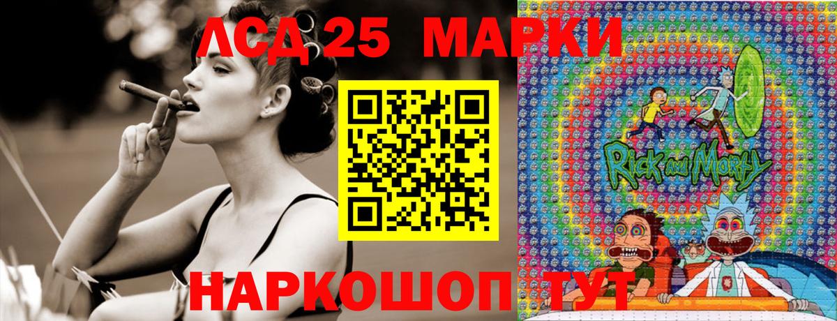 Марки NBOMe 1,8мг Феодосия