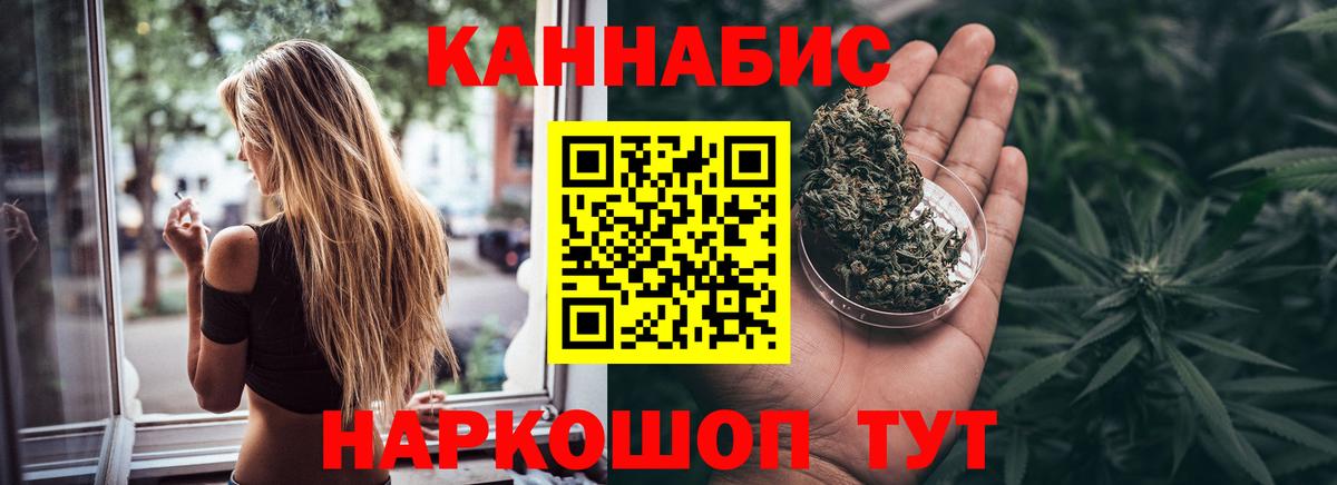 Бошки марихуана индика Феодосия