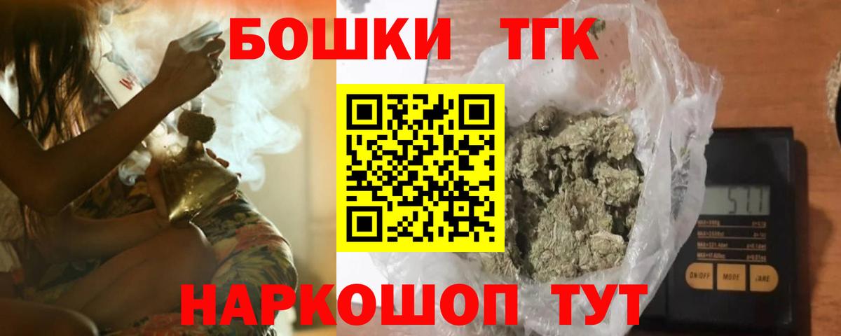 Каннабис Ganja  Вход с VPN  Конопля LSD WEED  Феодосия 